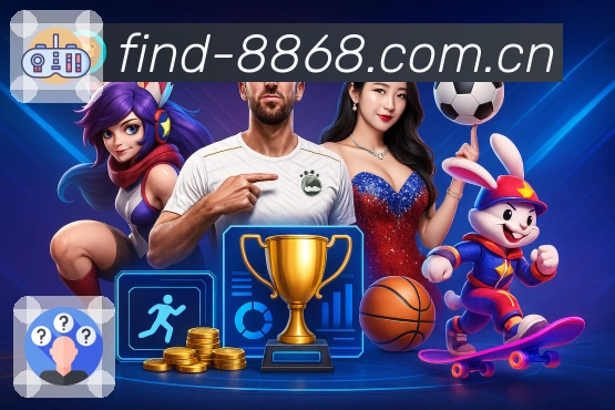 <strong>8868体育</strong>足球篮球 App 预览图